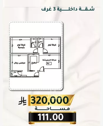شقة للبيع في شارع الاسود, حي الثغر, مدينة جدة, منطقة مكة المكرمة