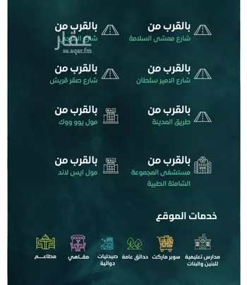 شقة للبيع في شارع ابن الحائك الهمداني, حي السلامة, مدينة جدة, منطقة مكة المكرمة صورة 4