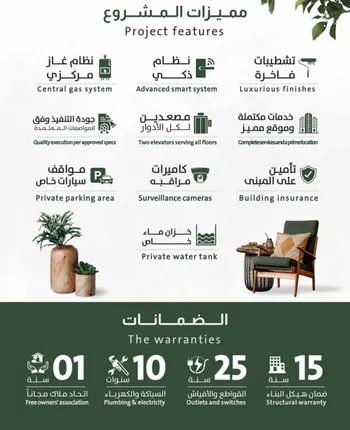 شقة للبيع في شارع ربيعة بن سعد, حي الربوة, مدينة جدة, منطقة مكة المكرمة صورة 4