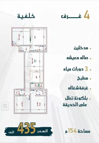 شقة للبيع في شارع الواحة, حي الواحة, مدينة جدة, منطقة مكة المكرمة صورة 3