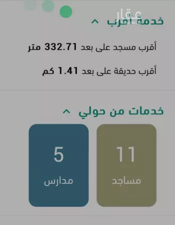 أرض للبيع في شارع الحكم بن عمرو بن الشريد, حي ضاحية الملك فهد, مدينة عرعر, منطقة الحدود الشماليه صورة 5