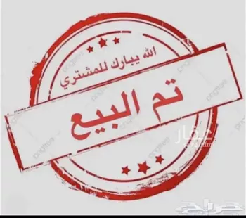 أرض للبيع في حي النور, مدينة جدة, منطقة مكة المكرمة
