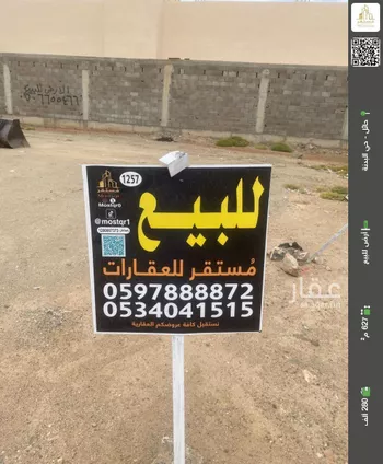 أرض للبيع في شارع حبيب الكلاعي, حي المدائن, مدينة حائل, منطقة حائل