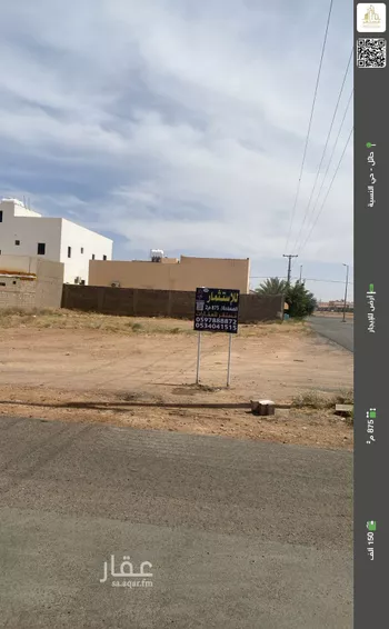 أرض للإيجار في حي اللقيطه, مدينة حائل, منطقة حائل