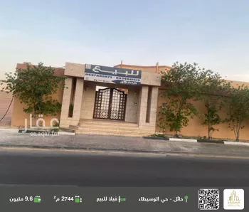 فيلا للبيع في شارع طريق الملك فيصل بن عبد العزيز, حي صبابة, مدينة حائل, منطقة حائل