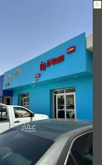 محل للبيع في شارع المحير 45, حي الوسطى, مدينة بقعاء, منطقة حائل صورة 2