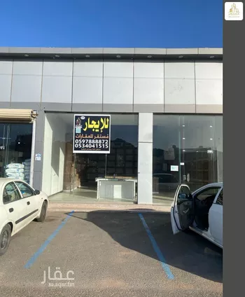 محل للإيجار في شارع شارع الأمير سعود بن عبدالمحسن آل سعود, حي الوادي, مدينة حائل, منطقة حائل صورة 2