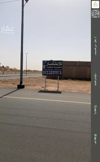 أرض للإيجار في شارع علاء الدين الحنفي, حي المصيف, مدينة حائل, منطقة حائل