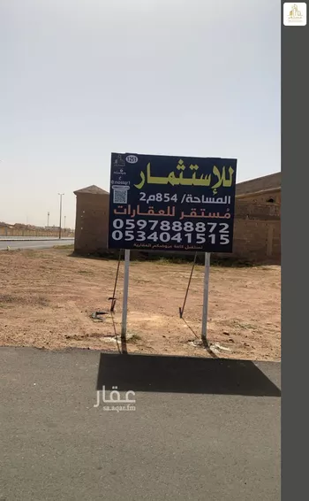أرض للإيجار في شارع علاء الدين الحنفي, حي المصيف, مدينة حائل, منطقة حائل صورة 3