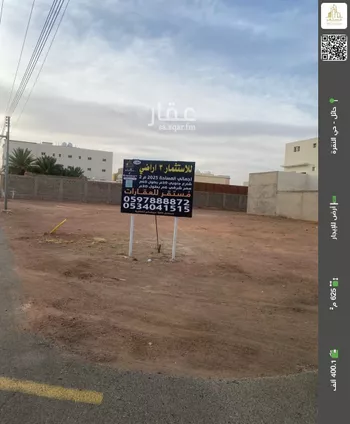 أرض للإيجار في شارع ابن قدامه, حي النقرة, مدينة حائل, منطقة حائل