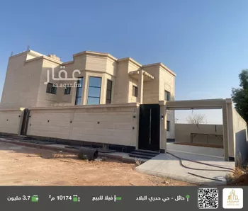 فيلا للبيع في شارع سعد بن مالك ابو سهل, حي حدري البلاد, مدينة حائل, منطقة حائل