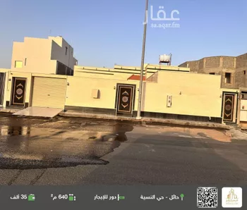 دور للإيجار في شارع ابن الشيخ, حي اللقيطه, مدينة حائل, منطقة حائل