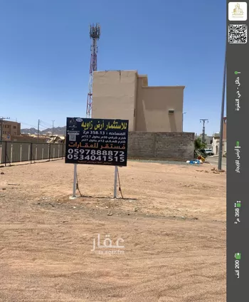أرض للإيجار في حي النقرة, مدينة حائل, منطقة حائل