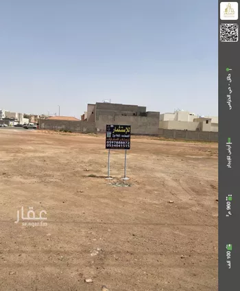 أرض للإيجار في حي الخزامى, مدينة حائل, منطقة حائل
