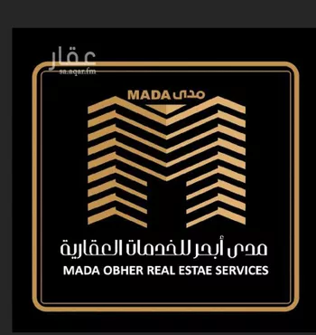 أرض للبيع في حي الغدير, مدينة جدة, منطقة مكة المكرمة
