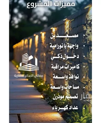 شقة للبيع في شارع احمد الرقيمي, حي النزهة, مدينة جدة, منطقة مكة المكرمة صورة 2