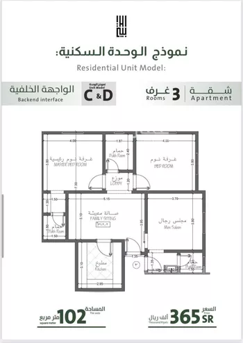 شقة للبيع في شارع ربيعة بن سعد, حي الربوة, مدينة جدة, منطقة مكة المكرمة