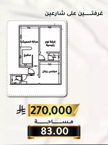 شقة للبيع في شارع الاسود, حي الثغر, مدينة جدة, منطقة مكة المكرمة