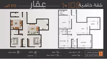 شقة للبيع في شارع عبدالرحمن الجرادي, حي النزهة, مدينة جدة, منطقة مكة المكرمة صورة 2
