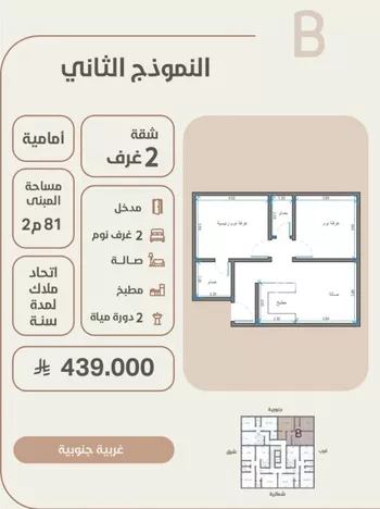 شقة للبيع في شارع احمد محمد السباعي, حي الروضة, مدينة جدة, منطقة مكة المكرمة