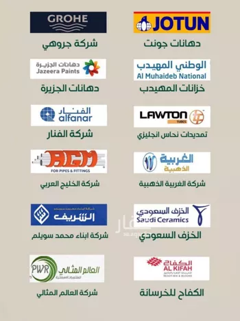 شقة للبيع في حي الروضة, مدينة جدة, منطقة مكة المكرمة صورة 3