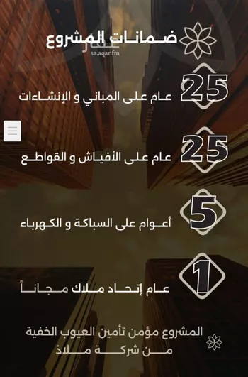 شقة للبيع في شارع احمد بن طلحه, حي الصفاء, مدينة جدة, منطقة مكة المكرمة صورة 4