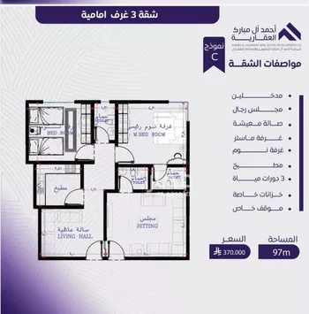 شقة للبيع في شارع عبد الله بن ابي الوليد, حي المروة, مدينة جدة, منطقة مكة المكرمة صورة 2