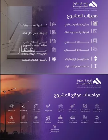 شقة للبيع في شارع عبد الله بن ابي الوليد, حي المروة, مدينة جدة, منطقة مكة المكرمة صورة 3