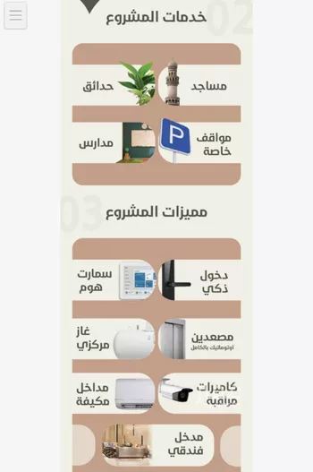 شقة للبيع في شارع احمد محمد السباعي, حي الروضة, مدينة جدة, منطقة مكة المكرمة صورة 2