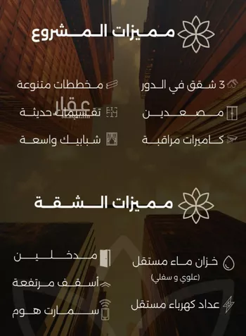 شقة للبيع في شارع احمد بن طلحه, حي الصفاء, مدينة جدة, منطقة مكة المكرمة