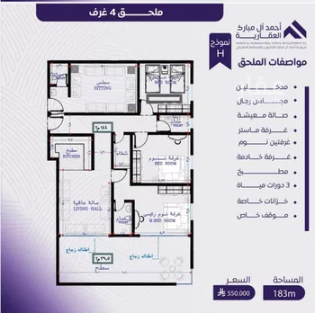 شقة للبيع في شارع عبد الله بن ابي الوليد, حي المروة, مدينة جدة, منطقة مكة المكرمة