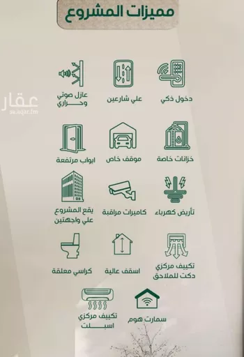 شقة للبيع في حي الروضة, مدينة جدة, منطقة مكة المكرمة صورة 4
