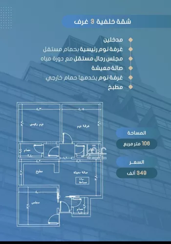 شقة للبيع في شارع أحمد بن خلف, حي الصواري, مدينة جدة, منطقة مكة المكرمة صورة 5