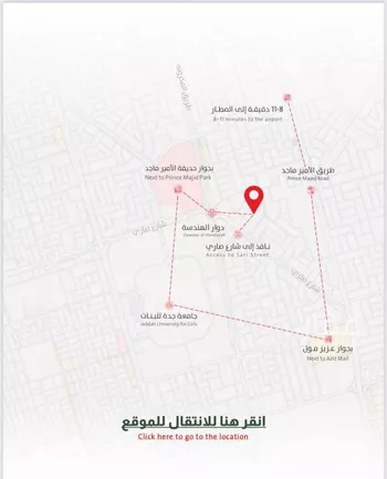 شقة للبيع في شارع ربيعة بن سعد, حي الربوة, مدينة جدة, منطقة مكة المكرمة صورة 2