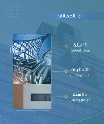 شقة للبيع في شارع أحمد بن خلف, حي الصواري, مدينة جدة, منطقة مكة المكرمة صورة 4