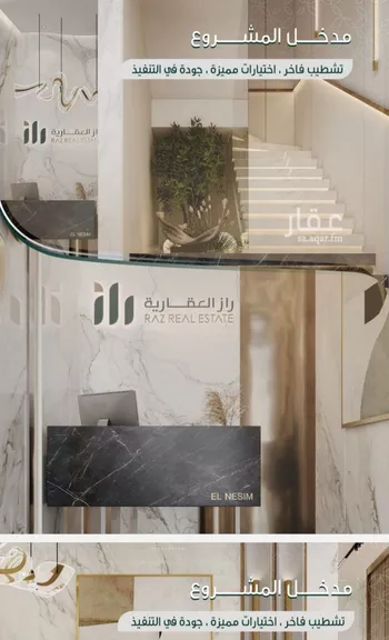 شقة للبيع في شارع بدون اسم, حي النسيم, مدينة جدة, منطقة مكة المكرمة صورة 3