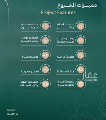 شقة للبيع في شارع بدون اسم, حي النسيم, مدينة جدة, منطقة مكة المكرمة صورة 2