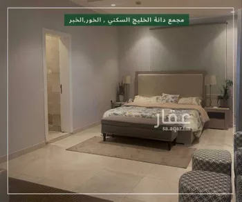 شقة للبيع في حي الخور, مدينة الخبر, المنطقة الشرقية صورة 3