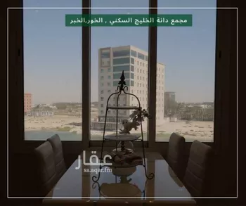 شقة للبيع في حي الخور, مدينة الخبر, المنطقة الشرقية صورة 2