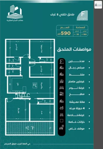شقة للبيع في شارع الباديه, حي السلامة, مدينة جدة, منطقة مكة المكرمة صورة 5