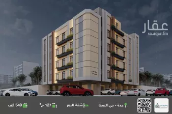 شقة للبيع في شارع عبدالرحمن الكتاني, حي الصفاء, مدينة جدة, منطقة مكة المكرمة