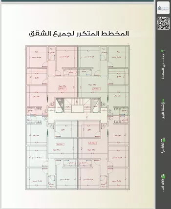 شقة للبيع في شارع الباديه, حي السلامة, مدينة جدة, منطقة مكة المكرمة