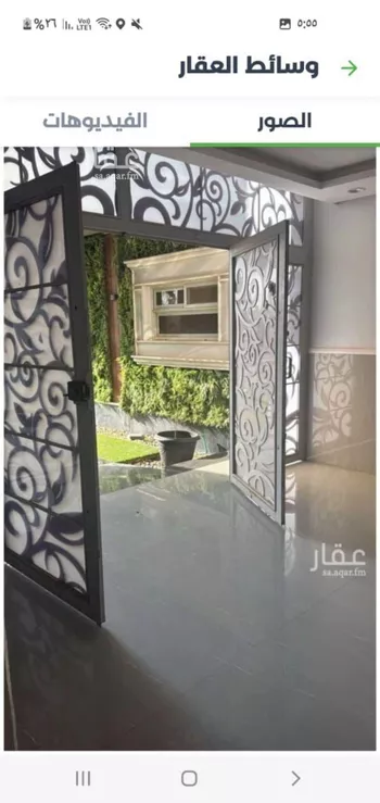شقة للبيع في شارع المعموره, حي ظهرة لبن, مدينة الرياض, منطقة الرياض صورة 5