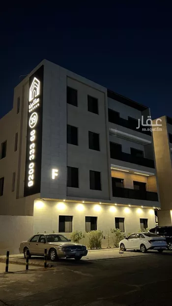 شقة للبيع في شارع ممر107, حي الرمال, مدينة الرياض, منطقة الرياض صورة 4