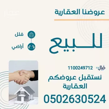 دور للبيع في حي الهدا, مدينة الخرج, منطقة الرياض صورة 4