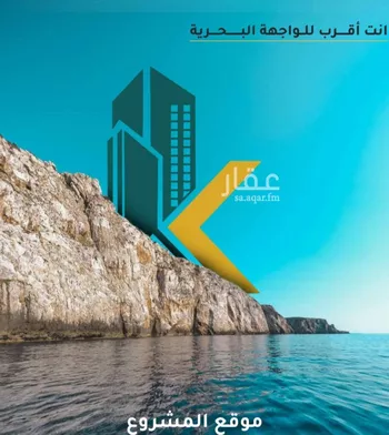 شقة للبيع في شارع عائشه ام المؤمنيين, حي الروضة, مدينة جدة, منطقة مكة المكرمة صورة 2
