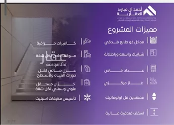 شقة للبيع في شارع عبد الله بن ابي الوليد, حي المروة, مدينة جدة, منطقة مكة المكرمة صورة 2