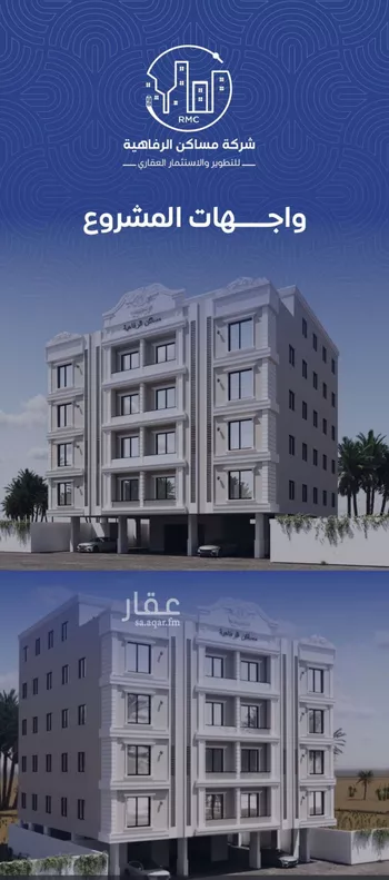شقة للبيع في شارع التونس, حي النزهة, مدينة جدة, منطقة مكة المكرمة