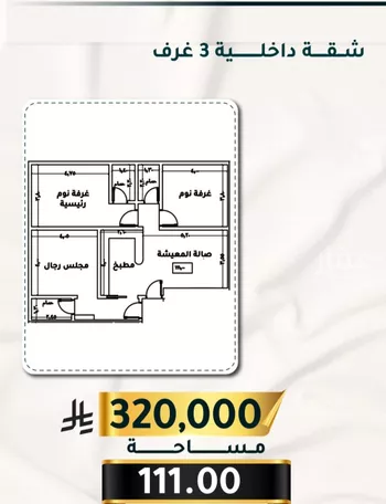 شقة للبيع في شارع الاسود, حي الثغر, مدينة جدة, منطقة مكة المكرمة
