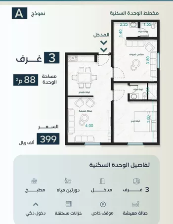شقة للبيع في شارع نوفل بن خويلد, حي الفيصلية, مدينة جدة, منطقة مكة المكرمة